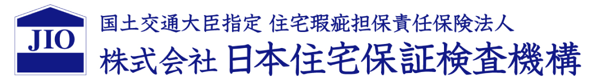 日本住宅保証検査機構JIO